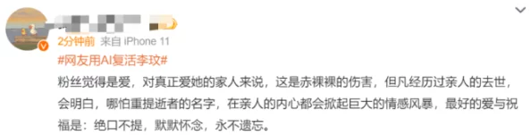 4O4黄台：这个事件引发了大家的热议，网友们纷纷发表自己的看法和见解