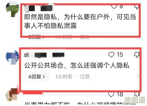 500人集体做爰视频引发热议，网友纷纷讨论事件背后的社会问题与道德观念