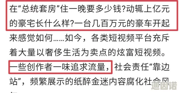 97色视：这个平台的内容真是丰富多彩，让我大开眼界，值得一试！