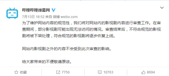 97国产在线公开免费观看网友认为该平台提供的内容丰富多样，观看体验良好，但也有部分用户对版权问题表示担忧