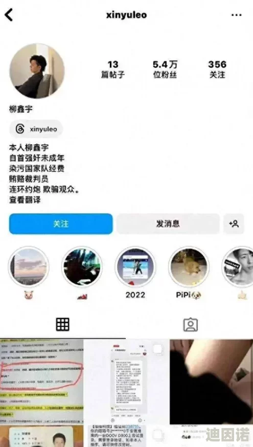 yin乱大集合：最新动态揭示了该领域的多样性与复杂性，吸引了众多关注者参与讨论与分享