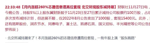 17cgcg吃瓜官网黑料爆料，真是让人震惊，这些内幕消息太劲爆了！