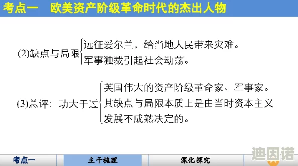 在线亚洲欧洲国产综合444网友认为该平台内容丰富，更新及时，但也有用户反映部分视频质量不高，希望能进一步提升观看体验