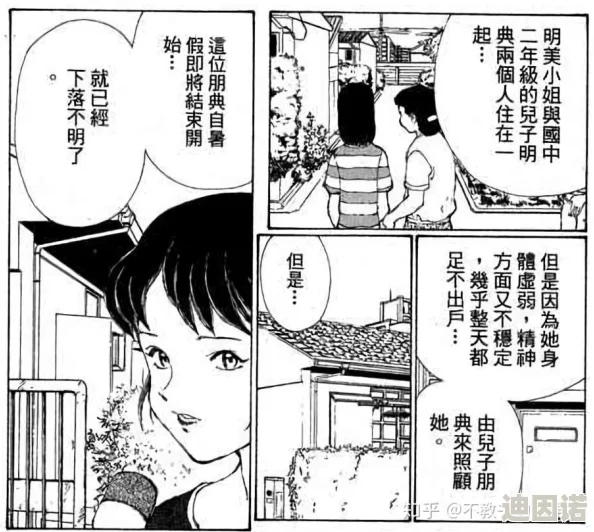 免费无遮挡日本黄漫画在线观看，内容丰富多样，画风精美，让人欲罢不能