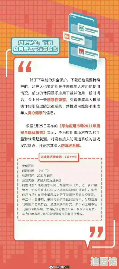 中国一级特黄毛片试看网友认为这种内容不适合未成年人观看应加强对网络视频的监管和过滤措施保护青少年健康成长