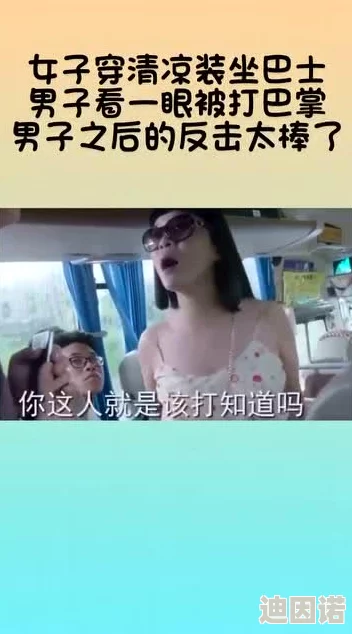 女人让男生桶的视频免费，内容真是太精彩了，让人忍不住想多看几遍！