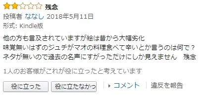 全黄H全肉细节文短篇网友认为此类作品虽然情节丰富但过于露骨，缺乏深度和内涵，容易引发争议与讨论