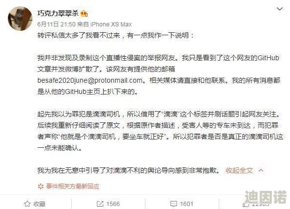 亚洲欧美人成人综合在线50p网友认为该内容涉及敏感话题，需谨慎对待，同时呼吁加强网络监管以保护青少年