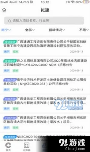 国产啪在线91，内容丰富多样，满足了不同用户的需求，非常好用！