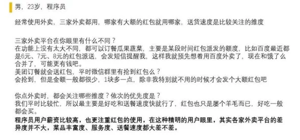 17c.一起草 国 这篇文章引发了很多人的思考，关于国家政策和民众参与的关系