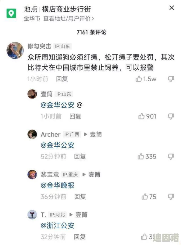 乱轮高哥起玩姝姝时另高，这种行为真是让人感到无奈，社会风气需要改善