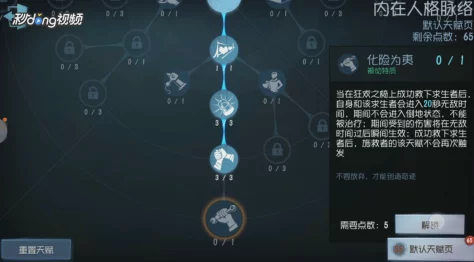 第五人格律师高阶玩法全解析：技能运用与策略攻略新指南