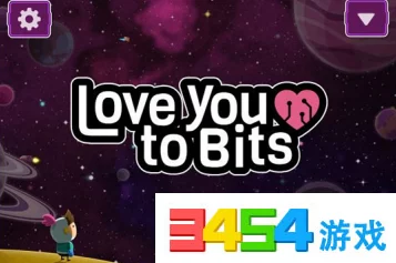 love you to bits第6关全解析：最新通关攻略及隐藏彩蛋揭秘