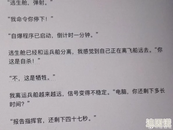 911反差婊万里长征，这个标题真是让人感到意外，内容会不会很有趣呢？