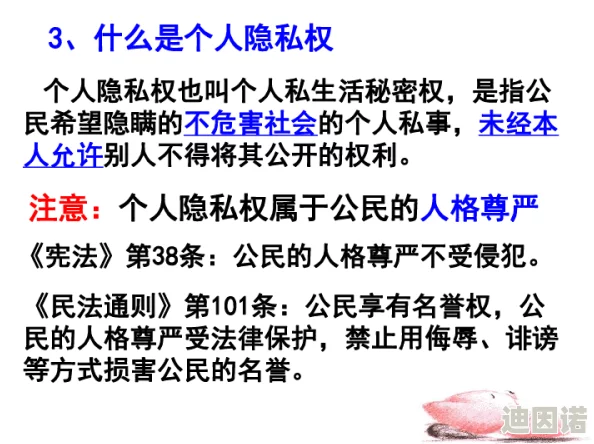 偷窥目拍性综合图区，内容丰富多样，但需注意保护个人隐私和合法权益