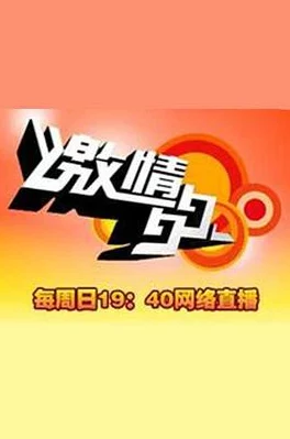 国产亚洲精品久久久久久久久激情近日在市场上引起广泛关注相关产品的销售量持续攀升消费者反馈积极推动了行业发展新趋势