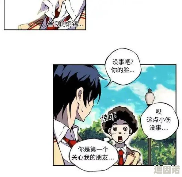 啊嗯啊羞羞漫画网站近日被曝出将推出全新系列作品，吸引了众多粉丝的关注与期待，网友们纷纷猜测新作内容