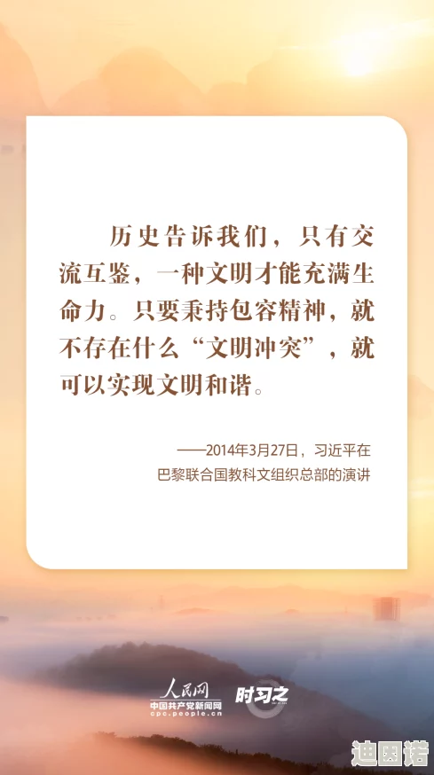 亚洲天码中文字幕第一页在传播文化的同时也鼓励人们积极向上追求梦想共同创造美好未来