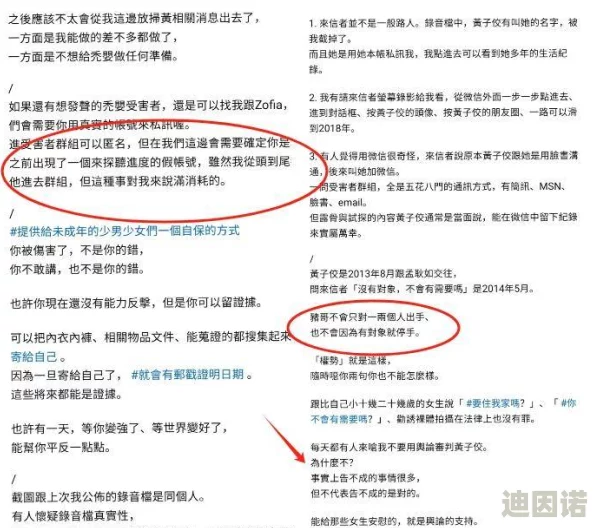 无遮挡又黄又爽又色的视频免费近日在网络上引发热议网友纷纷讨论其内容是否过于露骨并对其影响表示担忧