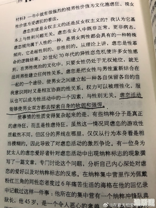 性狂虐小说h网友推荐这部作品情节紧凑角色鲜明让人欲罢不能适合喜欢刺激和挑战的读者探索禁忌与欲望的边界