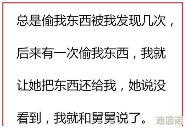 双性被室友做了个爽h最新进展消息：事件引发广泛讨论，相关人员已接受调查，社交媒体上出现不同声音，呼吁关注性别平等与个人隐私