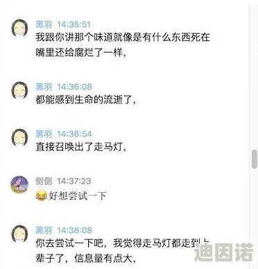 亚洲香蕉综合在人在线视看 网友评价：这个平台内容丰富多样，观看体验非常好，值得推荐给喜欢香蕉文化的朋友们