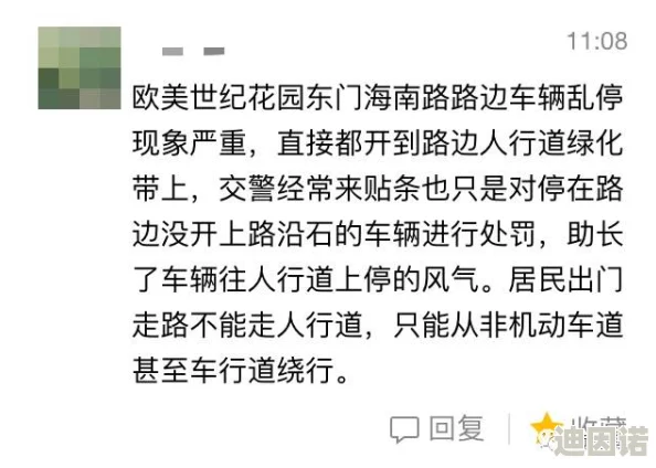 欧美欲乱妇135最新进展消息引发广泛关注相关方正在积极沟通以寻求解决方案并减少潜在影响