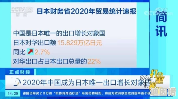 日本一级毛片最新进展消息引发关注行业规范化与内容审查加强成为焦点各方呼吁提升作品质量与保护从业者权益