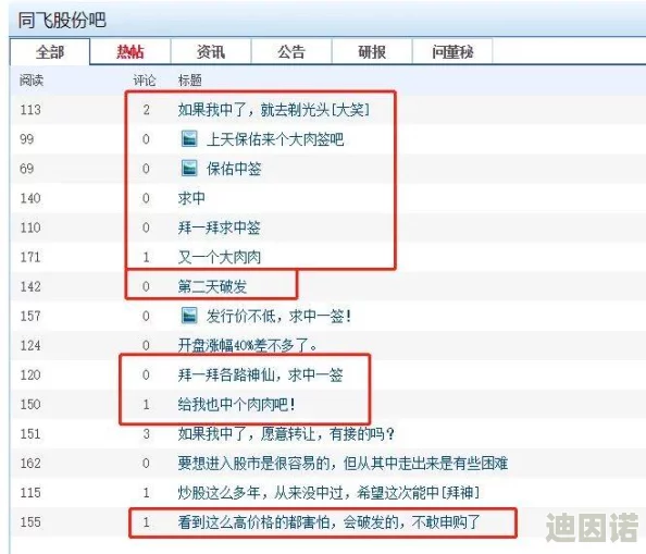 91精品久久一区二区三区网友推荐这个平台内容丰富更新及时用户体验极佳是一个值得一试的好去处非常适合喜欢探索新鲜事物的朋友们