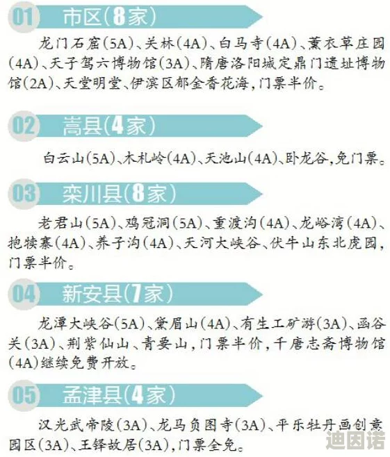 91精品久久一区二区三区网友推荐这个平台内容丰富更新及时用户体验极佳是一个值得一试的好去处非常适合喜欢探索新鲜事物的朋友们