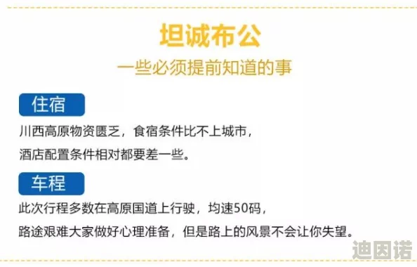 日本免费黄色网近期更新了内容平台政策，增加了用户隐私保护措施并加强了对不当内容的审核力度