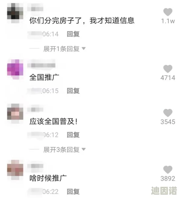 美女下部隐私无遮图jk 网友推荐这组图片展现了青春活力与美丽的结合让人感受到无尽的魅力与吸引力