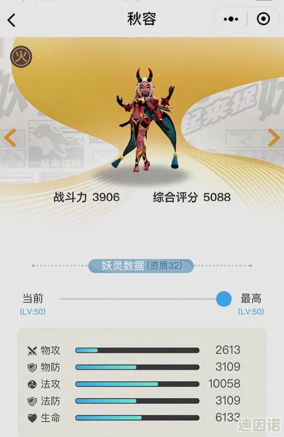 2024金属性妖灵热门排行：一起来捉妖，金系妖怪哪个最值得培养？