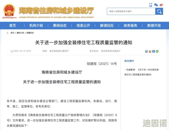 91在线一区二区三区网友推荐这个平台内容丰富多样用户体验良好适合各类需求的朋友们快来试试吧