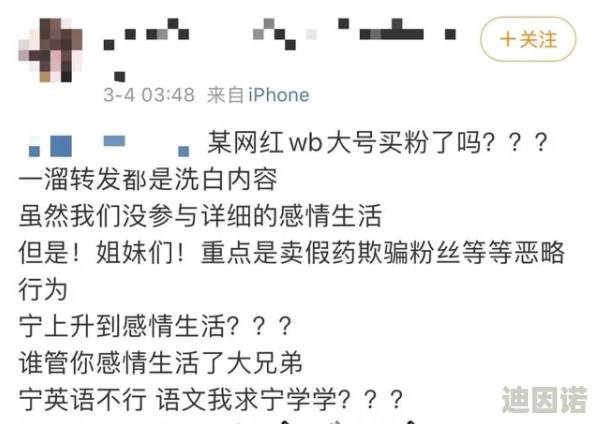 被暗卫肉高h 最近在网络上引发热议 不少网友纷纷讨论剧情发展和角色关系 甚至有人开始猜测后续情节走向