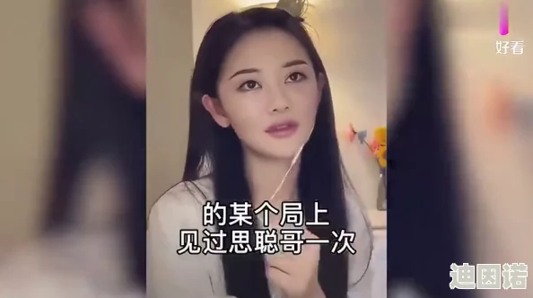 美女的隐私无遮挡网站视频 这个视频内容丰富精彩绝伦，画面清晰流畅，绝对值得一看，让人欲罢不能。