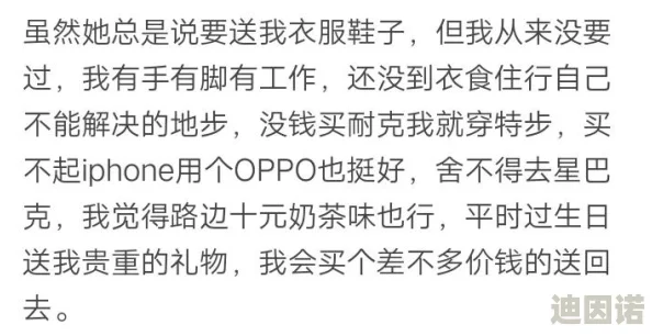 被cao是什么感觉全程 网友推荐体验分享让你了解不同人的感受和反应带你走进这个话题的深层次探讨