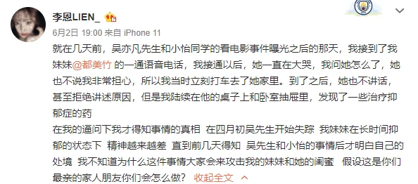 美人双性受h多人运动np小说网友推荐这部小说情节紧凑角色鲜明让人欲罢不能是喜欢多角关系读者的必看之作