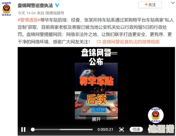 日本黄视频在线观看最新进展消息引发广泛关注相关法律法规正在讨论中以加强对网络内容的监管和保护未成年人权益