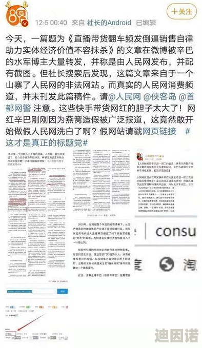 殴美一级视频最新进展消息：相关部门已介入调查并表示将对事件进行全面审查以确保公正处理