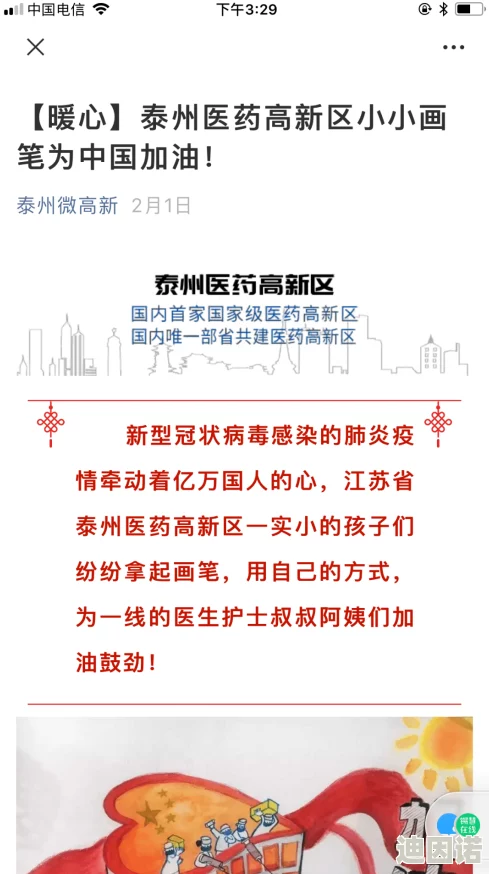 欧美二级黄色片通过积极向上的内容传播健康的生活方式和价值观念，鼓励人们追求真善美，共同创造美好未来