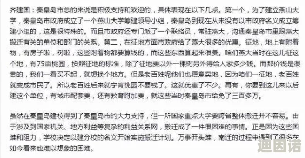 很黄能把下面看湿的小说最新进展消息：该小说近期在网络上引发热议，许多读者表示期待后续情节的发展与角色的深入刻画