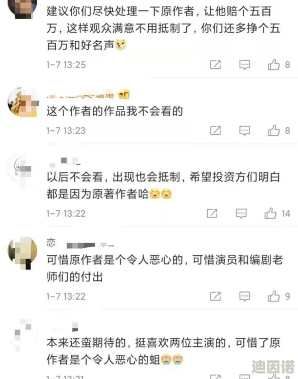 很黄能把下面看湿的小说最新进展消息：该小说近期在网络上引发热议，许多读者表示期待后续情节的发展与角色的深入刻画