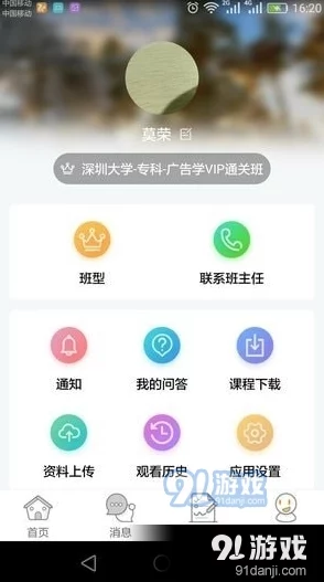 黄页视频在线 网友推荐这款视频平台内容丰富更新及时用户体验良好是观看各种视频的理想选择非常值得一试