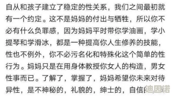 与女乱目录伦之小丹引发热议网友纷纷讨论情感纠葛及社会影响成为网络热门话题吸引大量关注和评论