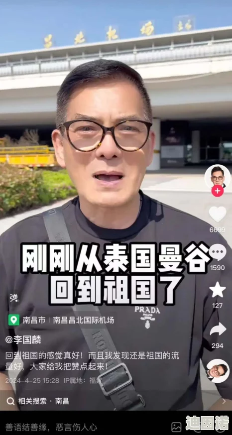 又长又深又硬又黄又猛又爽近日引发热议网友纷纷讨论其背后的含义与影响专家表示这可能是对某种现象的夸张描述