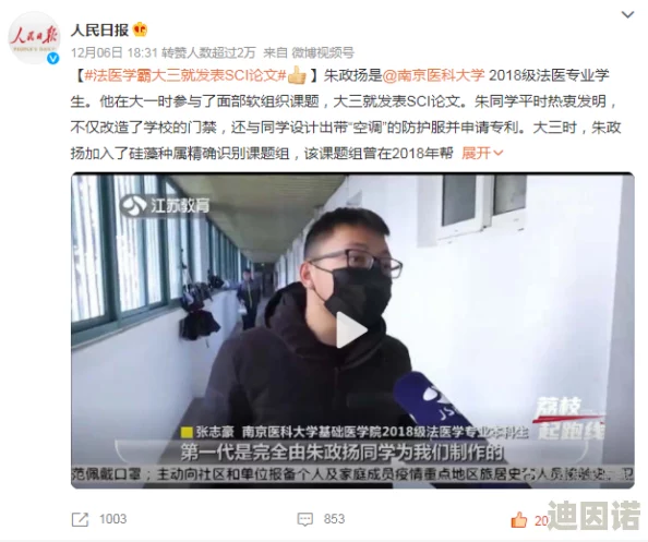 又长又深又硬又黄又猛又爽近日引发热议网友纷纷讨论其背后的含义与影响专家表示这可能是对某种现象的夸张描述