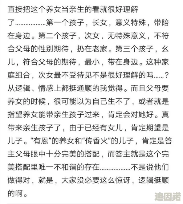 淫男乱女小说下载 网友推荐这部小说情节紧凑人物生动让人欲罢不能非常适合喜欢刺激故事的读者阅读