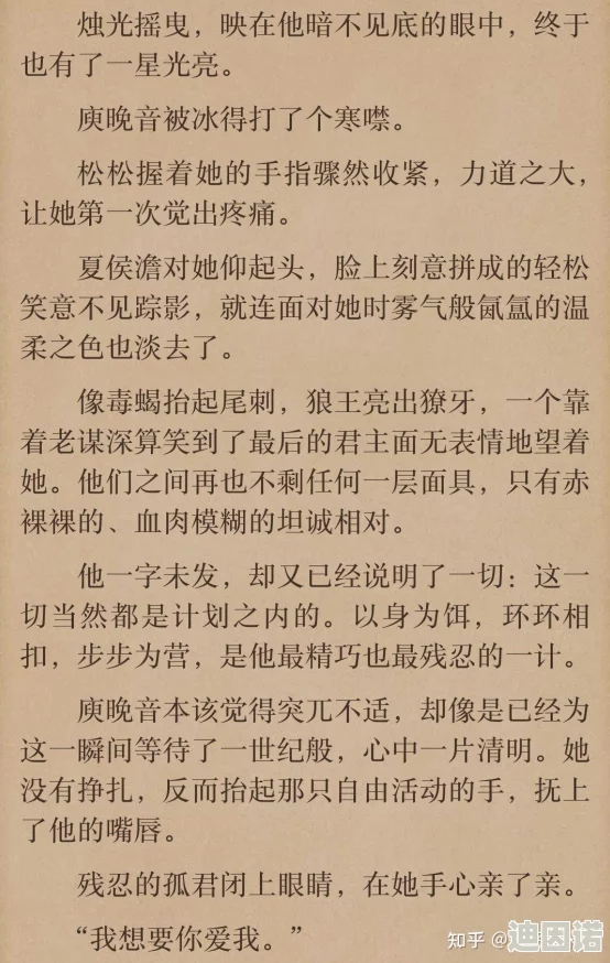 宝贝舒服吗好紧好多水小说网友推荐这部小说情节紧凑角色鲜明让人欲罢不能是值得一读的佳作