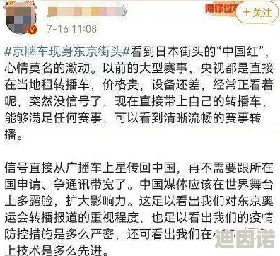 啪啪污视频引发热议网友纷纷讨论其内容与影响力成为社交媒体上的热门话题吸引大量关注与评论